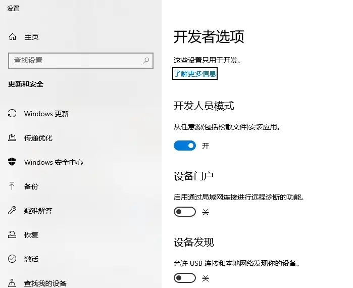 WSL2安装ubuntu及修改安装位置