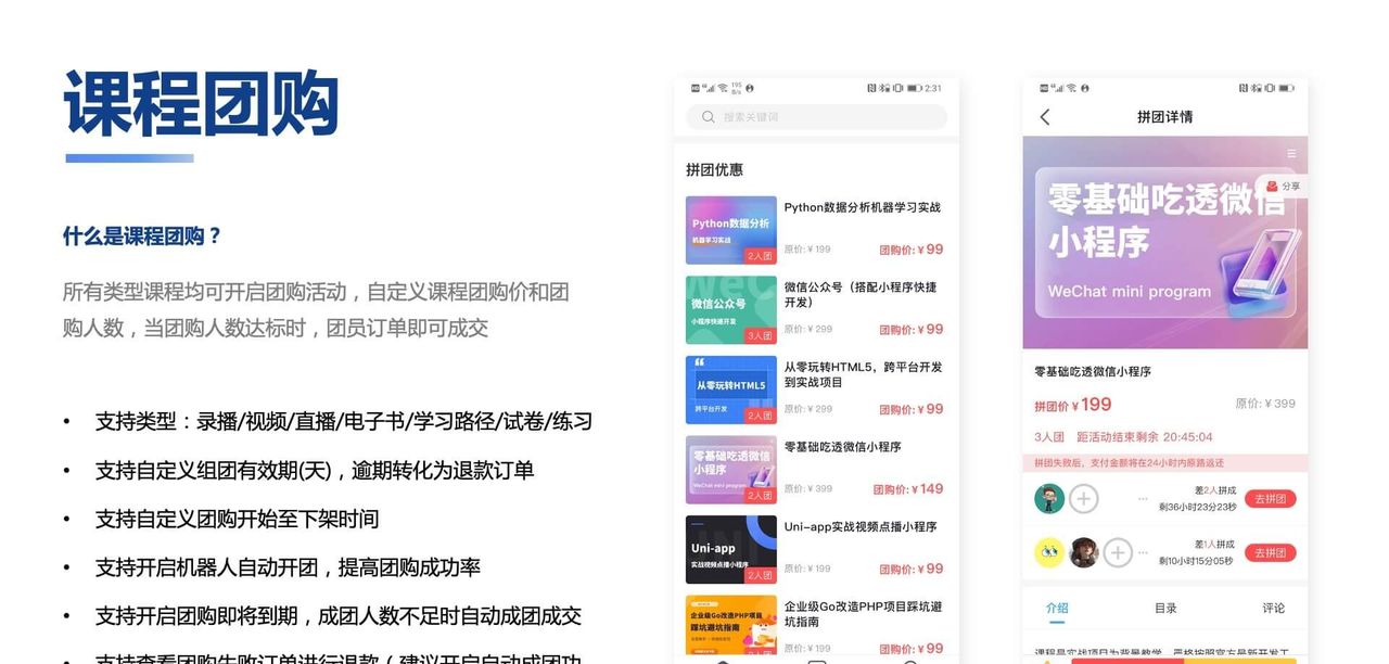 推荐9个适合接私活的优秀开源项目