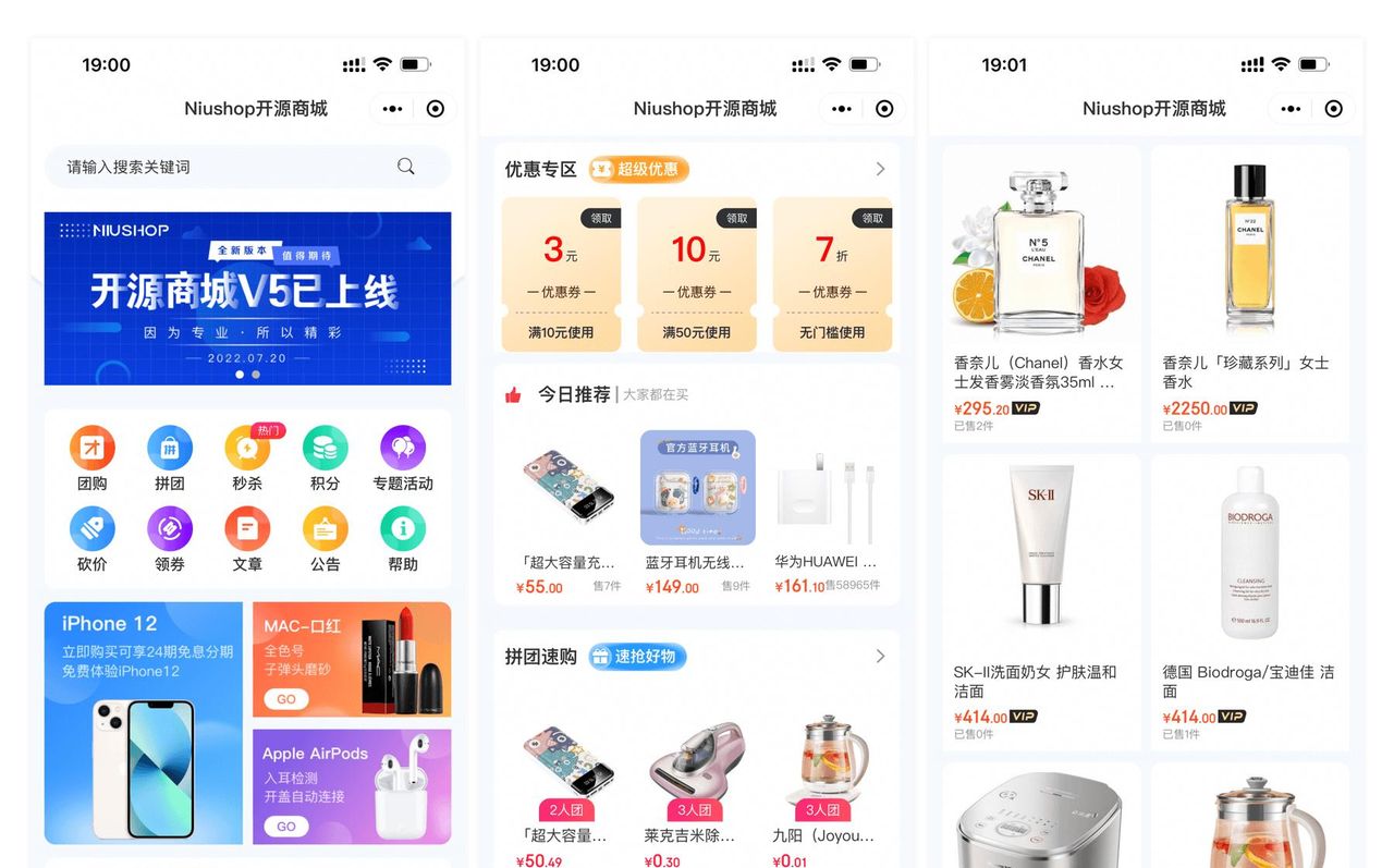 推荐9个适合接私活的优秀开源项目