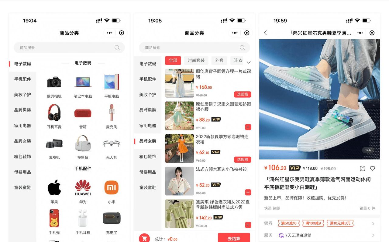 推荐9个适合接私活的优秀开源项目