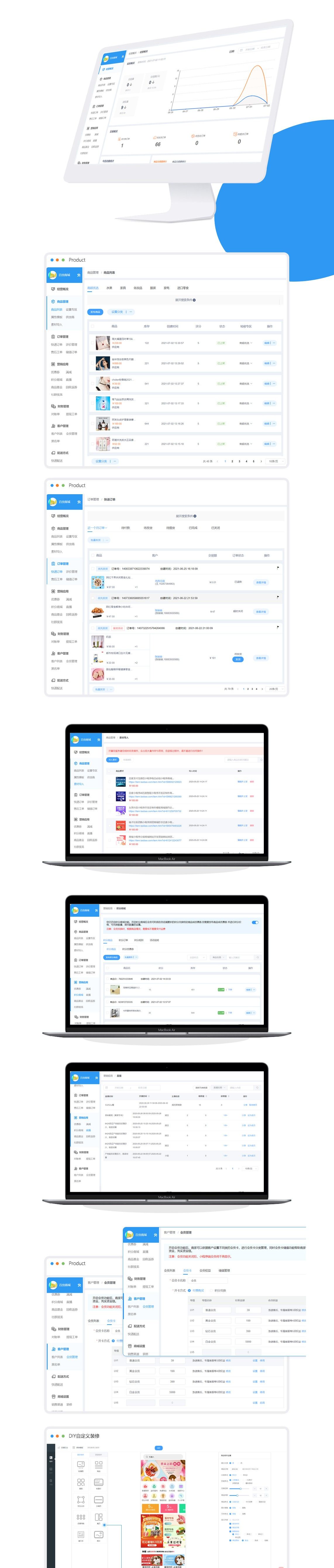 推荐9个适合接私活的优秀开源项目