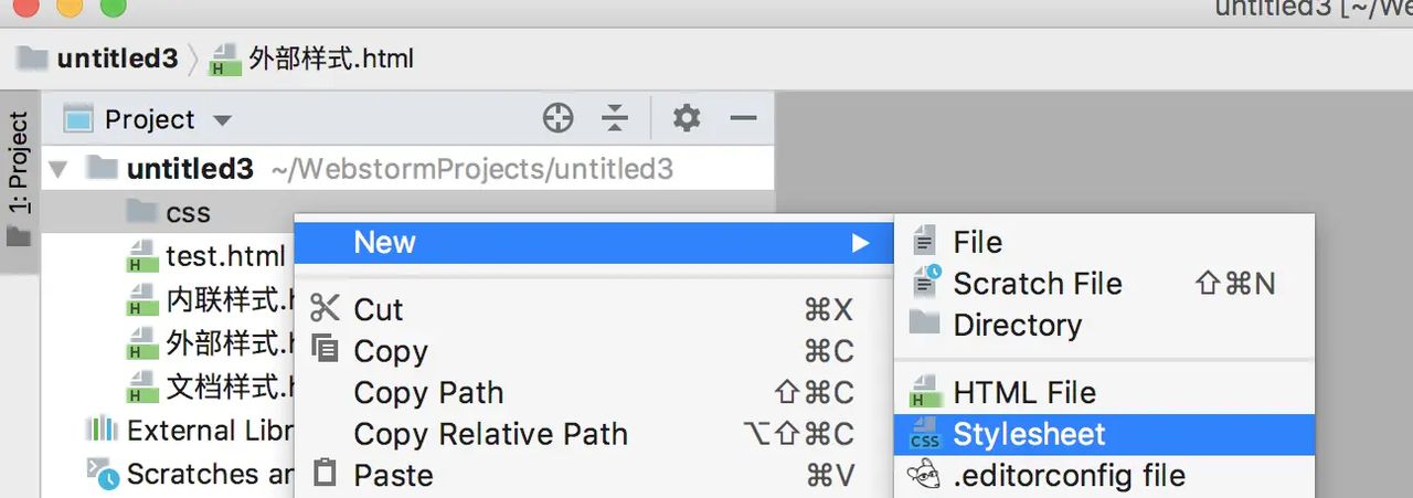 Html学习之CSS(三)