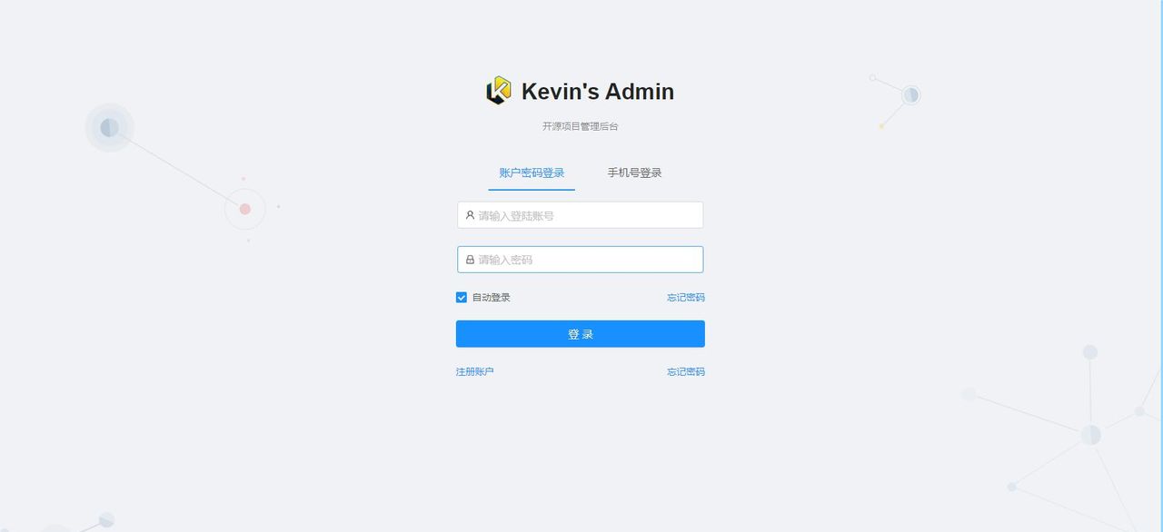 推荐9个适合接私活的优秀开源项目