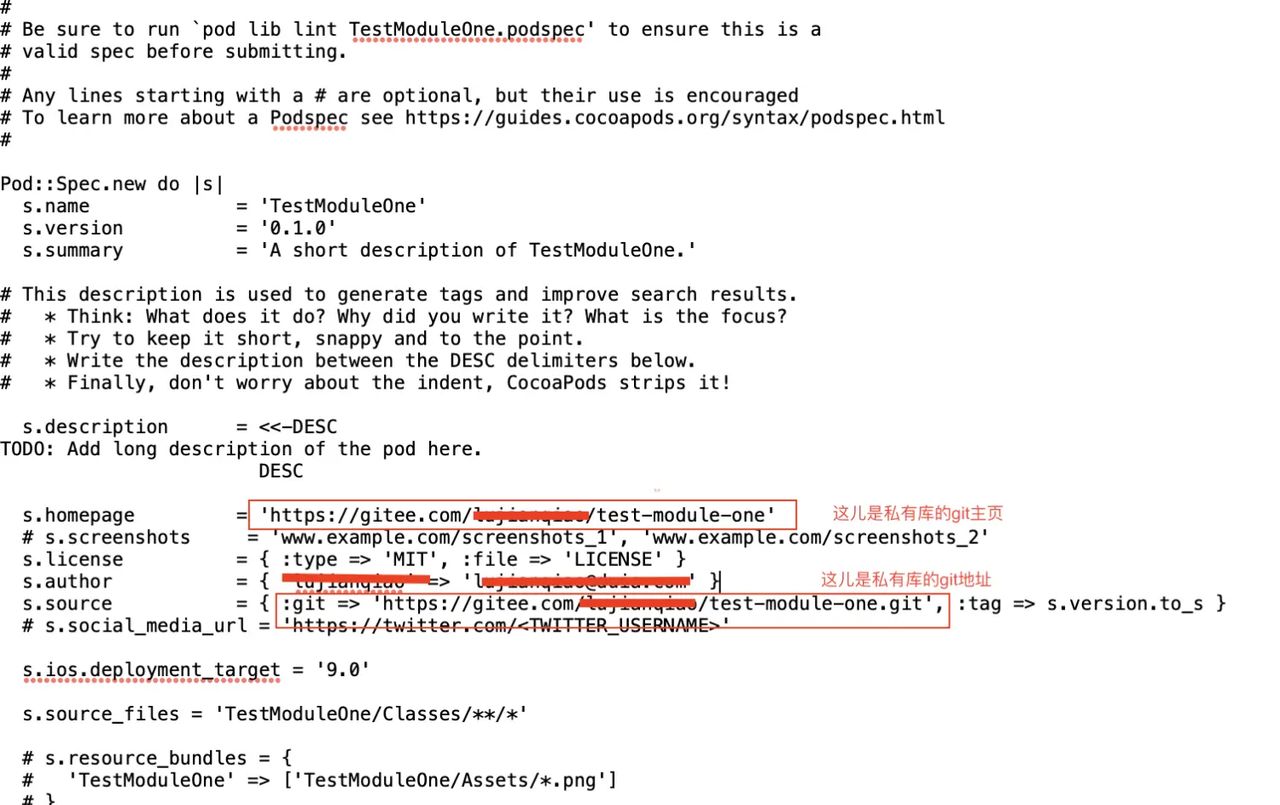 cocoa gitee私库搭建