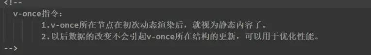 Vue 14 -- 常见内置指令v-text v-html v-cloak v-once v-pre