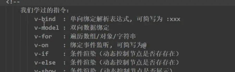 Vue 14 — 常见内置指令v-text v-html v-cloak v-once v-pre