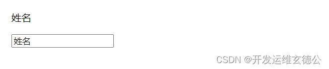 Vue.js 基础-02-模板语法（常用指令v-html/v-bind/v-if/v-model/v-on，插值，参数，修饰符，缩写）