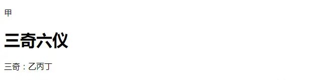 Vue.js 基础-02-模板语法（常用指令v-html/v-bind/v-if/v-model/v-on，插值，参数，修饰符，缩写）