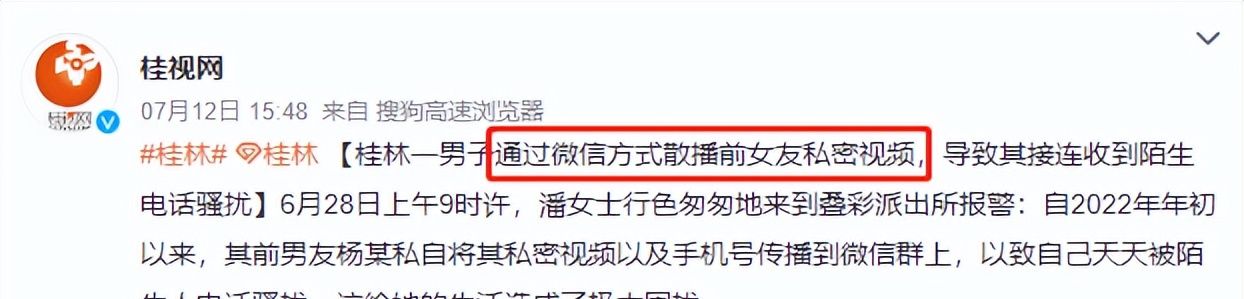 色情网站创始人亨特，被曝了还如此猖狂