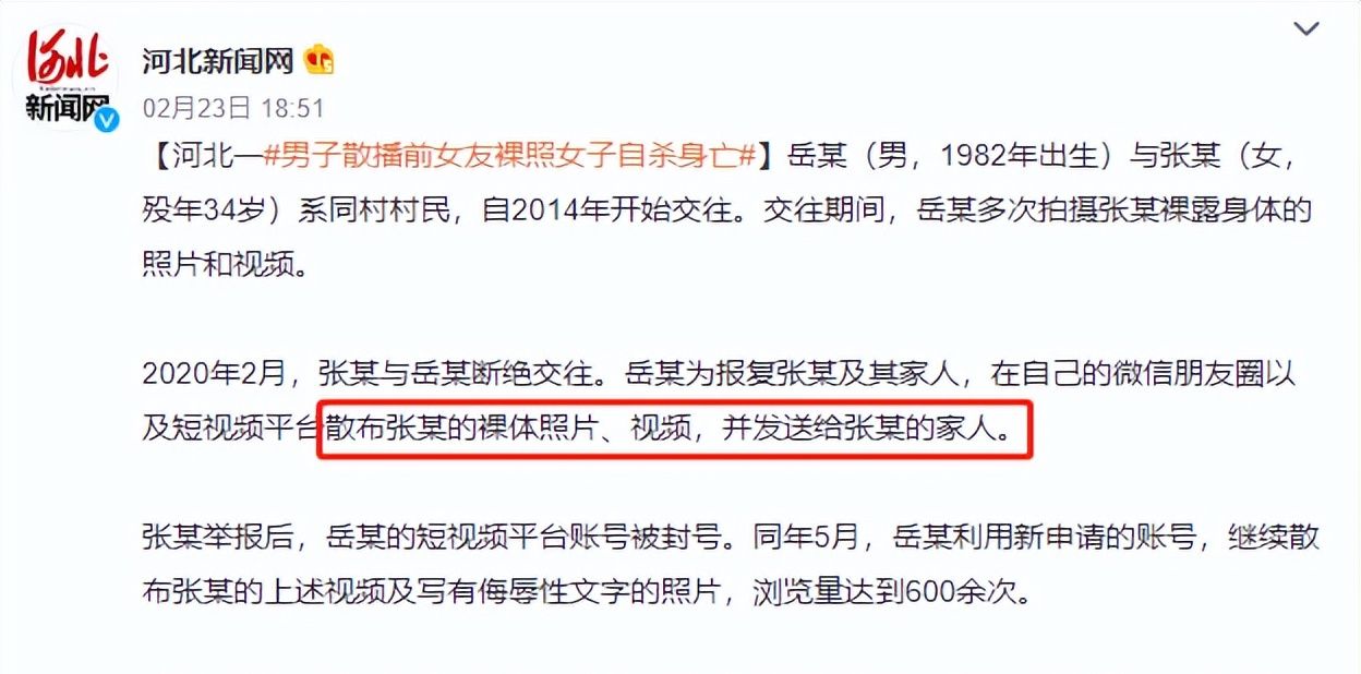 色情网站创始人亨特,被曝了还如此猖狂