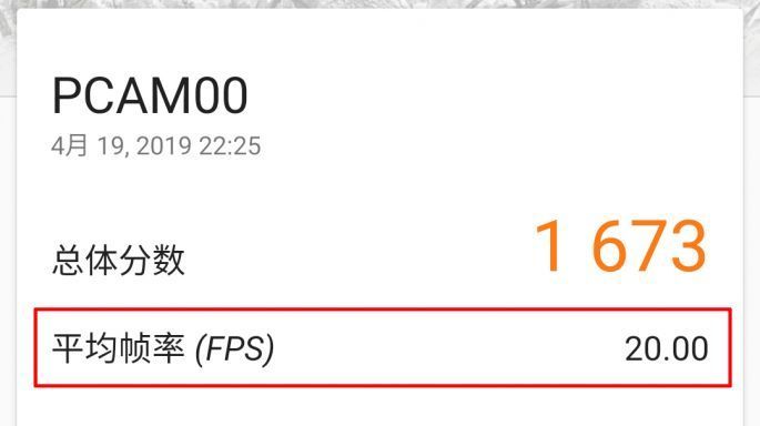 不服跑个分？Android手机理论测试APP大盘点