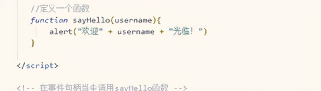 javascript超长知识归纳总结