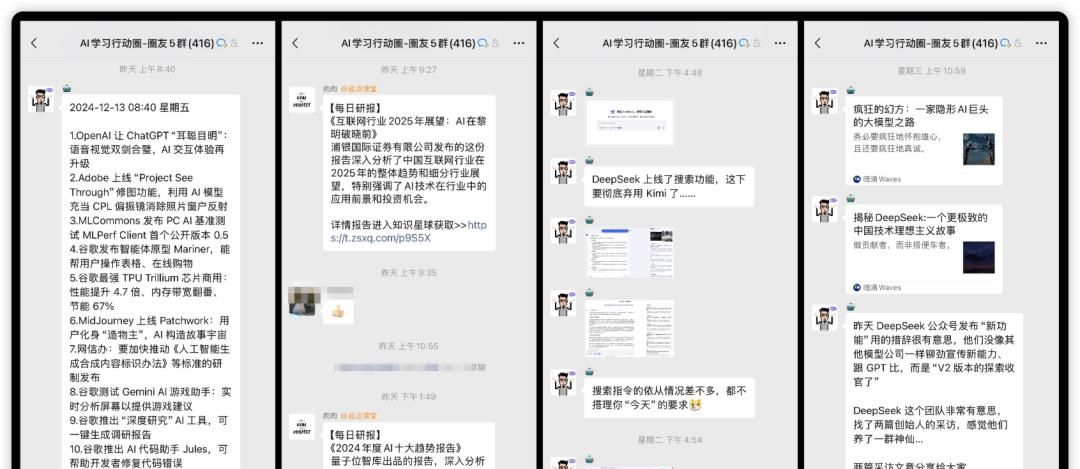 只需 5 步把APP嵌入ChatGPT，它本质上就是ChatGPT版小程序
