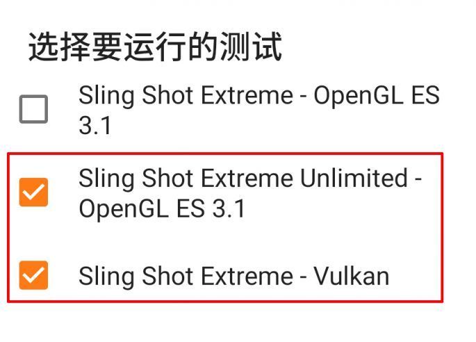 不服跑个分？Android手机理论测试APP大盘点