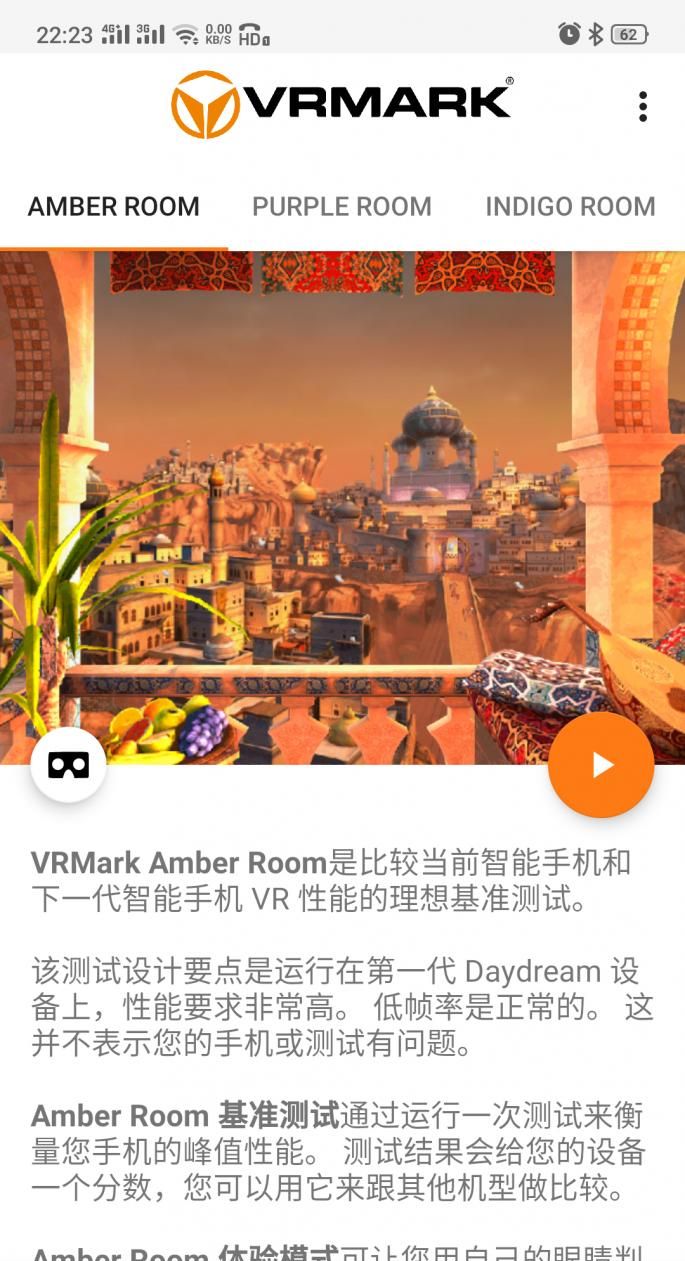 不服跑个分？Android手机理论测试APP大盘点