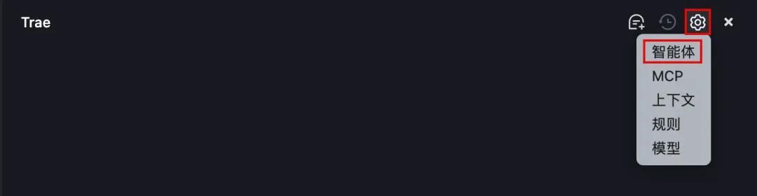 玩转 MCP 第二弹｜一文教你用 Trae 实现网页自动化测试