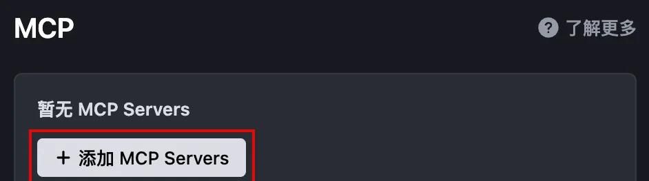 玩转 MCP 第二弹｜一文教你用 Trae 实现网页自动化测试