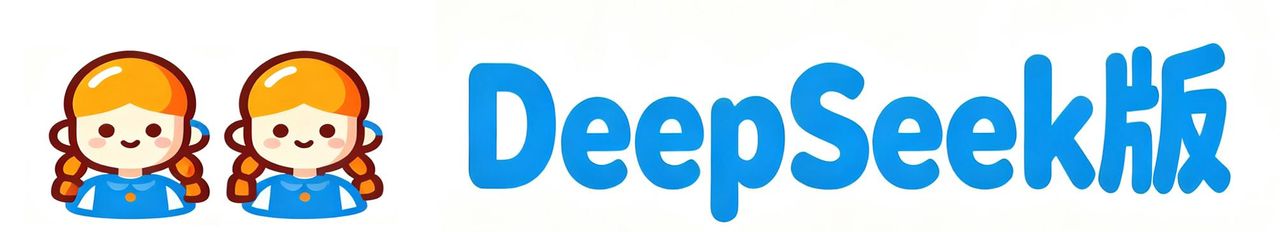 【高中数学】：教学动画200案例及提示词（小草老师版）