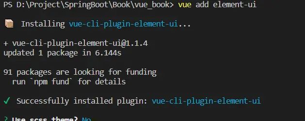 前后端分离Test SpringBoot+Vue