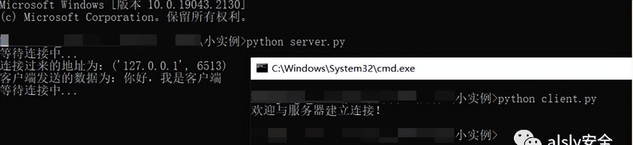 「Python“偷懒”入门专栏」网络编程