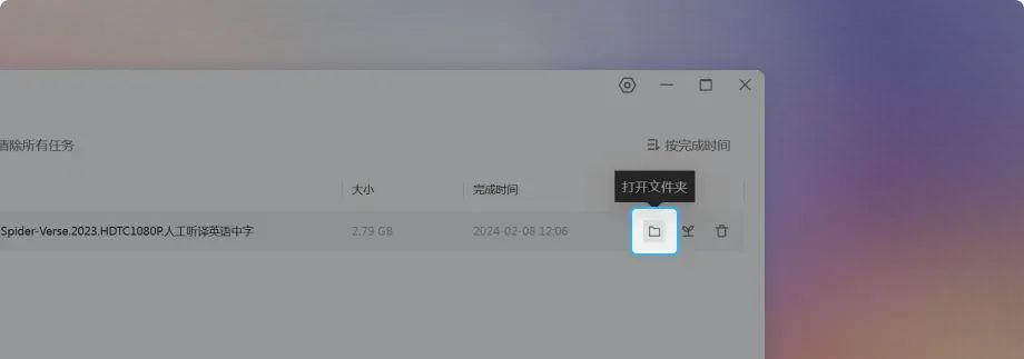 鲁大师AiNAS使用指南2｜打造家庭影院，提前下大片，到家直接看