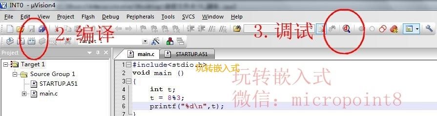 单片机C语言编程之：keil使用printf函数输出方法详解