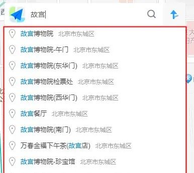 vue使用高德地图根据关键字/经纬度搜索地址，点击地址获取位置信息