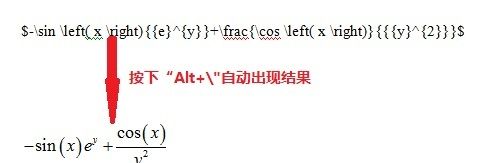 最新最实用的公式技巧大汇总!