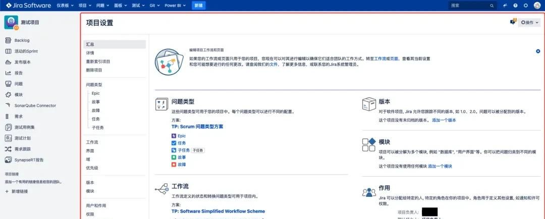 【Docker】部署 Jira & Confluence