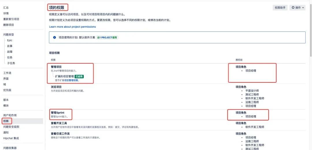 【Docker】部署 Jira & Confluence