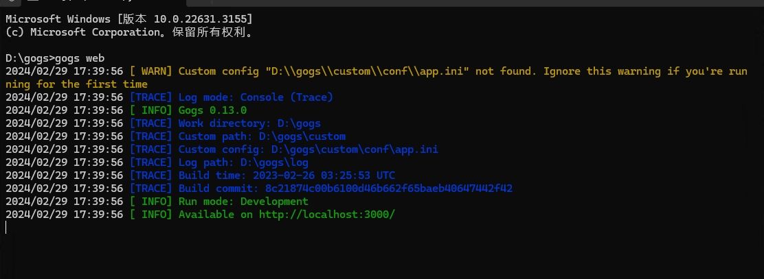 快速入门-代码仓库gogs-不啰嗦-直接上手-边实践边学