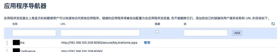 【Docker】部署 Jira & Confluence