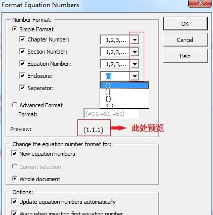 最新最实用的公式技巧大汇总!