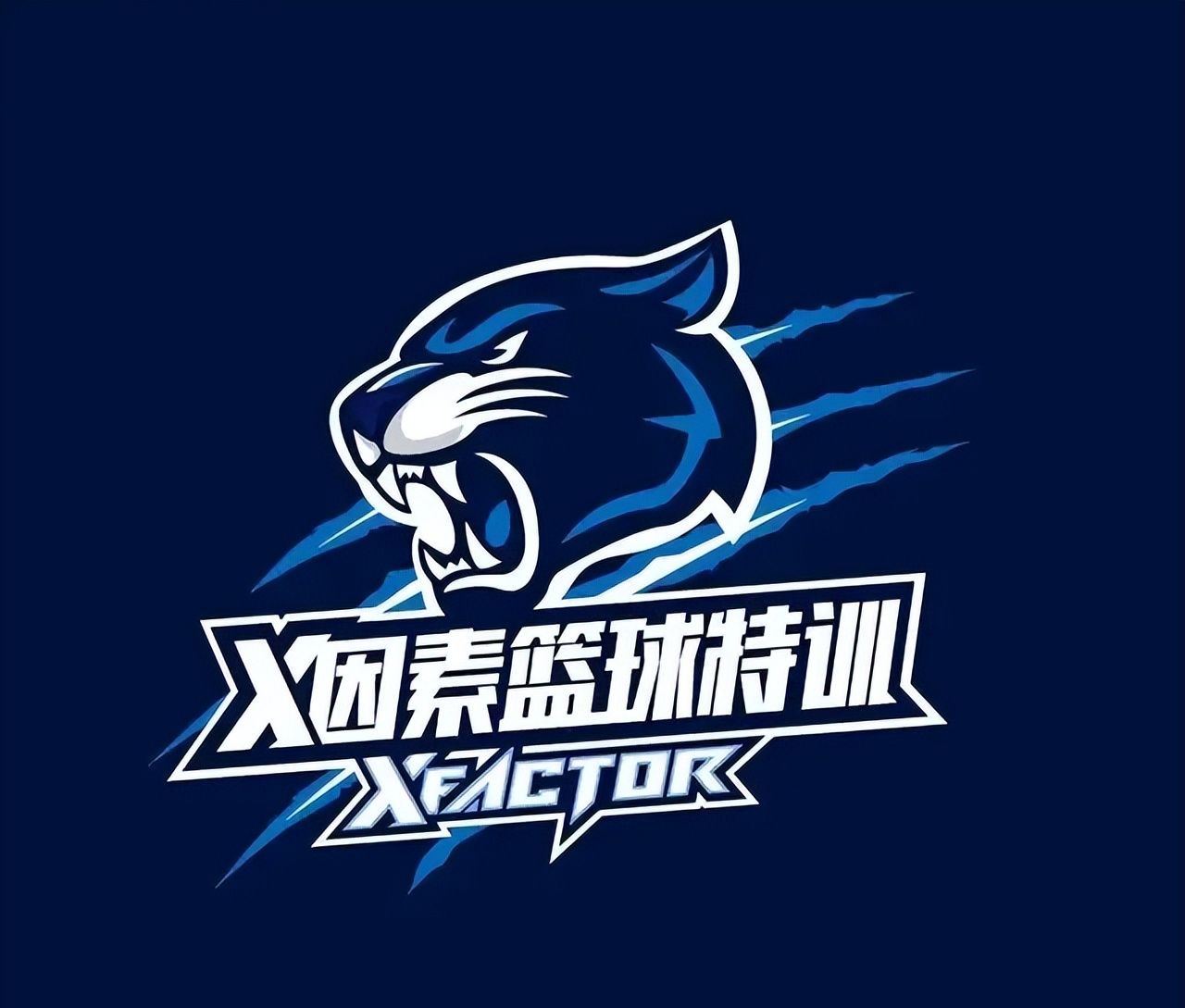 香港DM德馬數字甲骨文集團20251008期/蘇軾《念奴嬌·赤壁懷古》