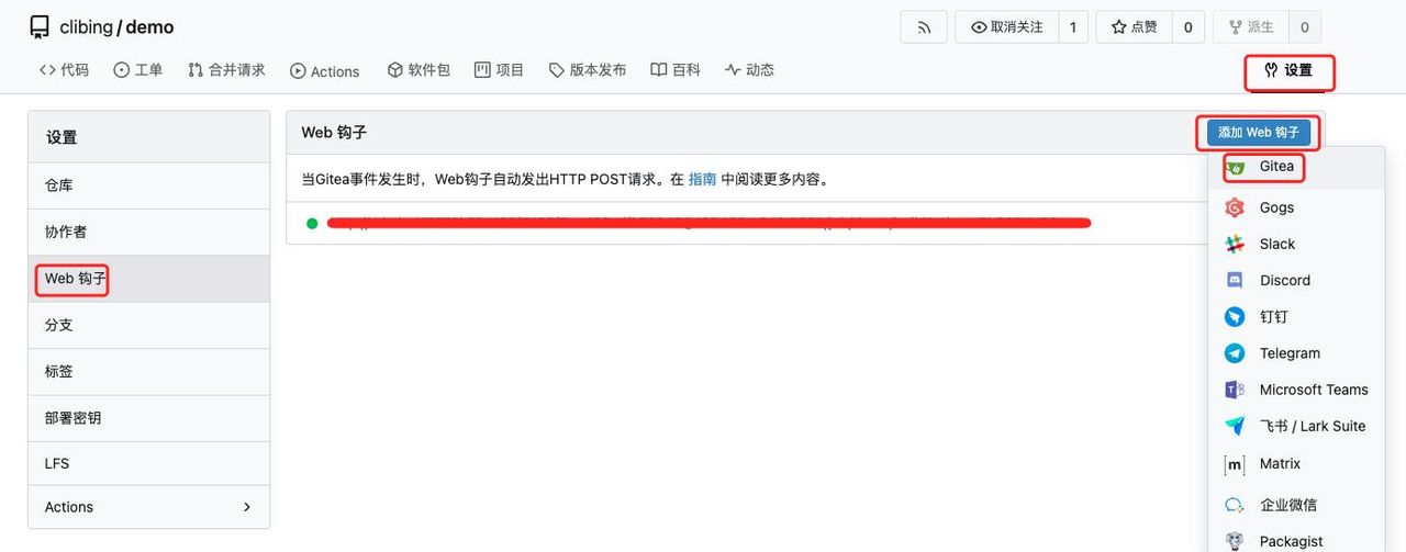 企业级——自动化CI/CD之jenkins 02