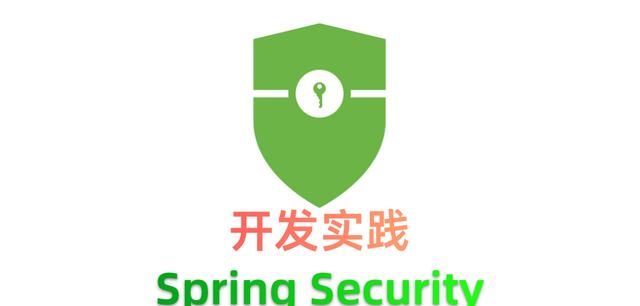 新方案：SpringSecurity中WebSecurityConfigurerAdapter 类已过时