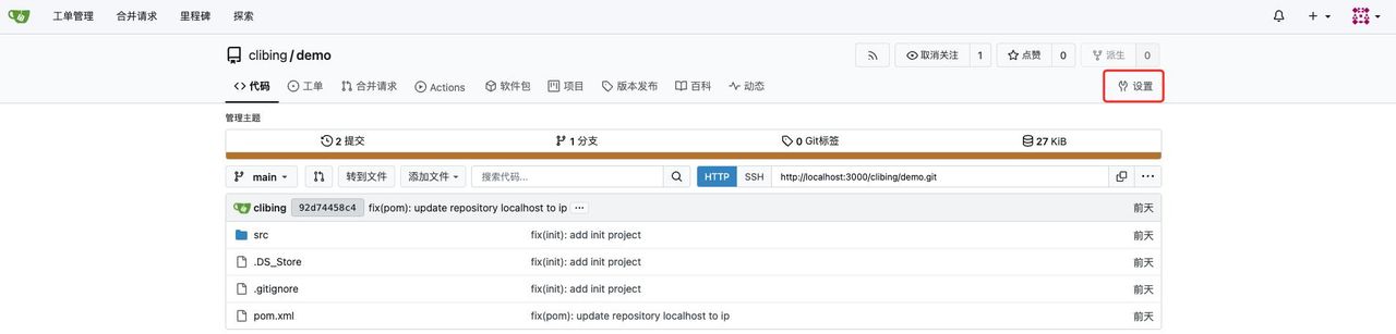 企业级——自动化CI/CD之jenkins 02