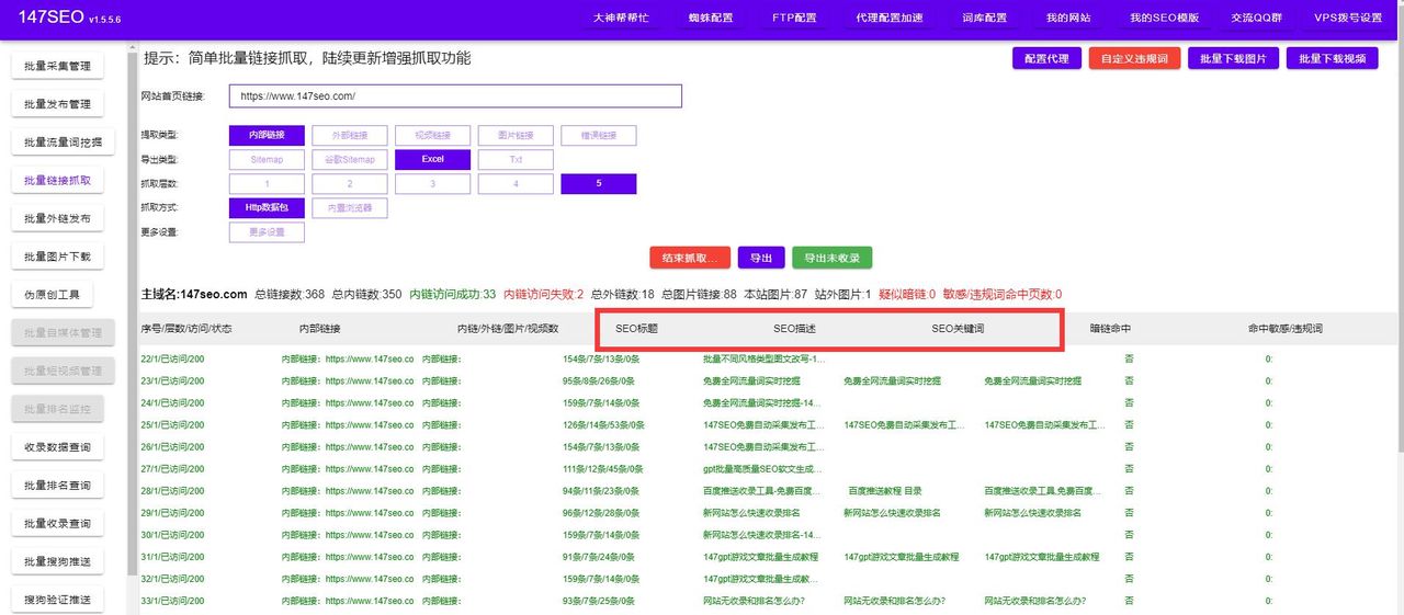 30个关键词挖掘方法全整理！新手也能快速上手
