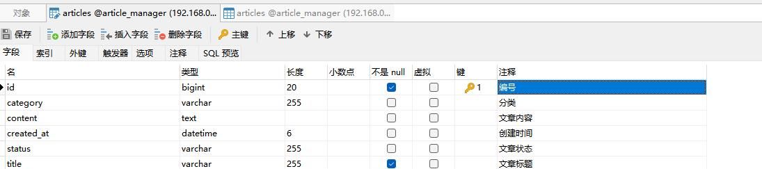 Dify工具使用全场景：rookie_text2data （插件篇·第1期）