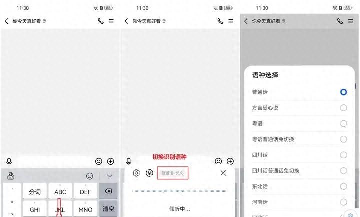 怎样能直接识别视频中的语音内容生成文字？