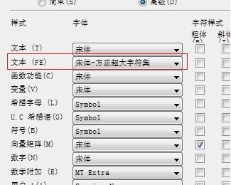 最新最实用的公式技巧大汇总!