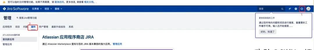 【Docker】部署 Jira & Confluence