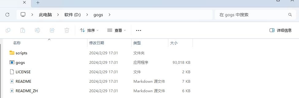 快速入门-代码仓库gogs-不啰嗦-直接上手-边实践边学