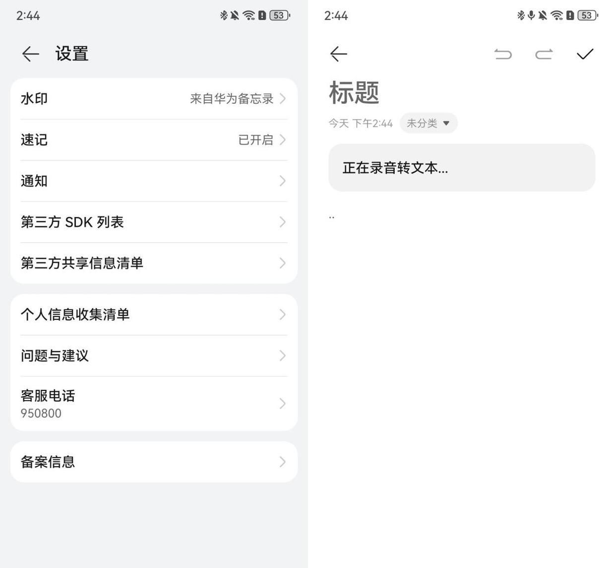 2025 年 5 款免费音视频转文字工具实测:告别手动听写,效率提升 6 倍