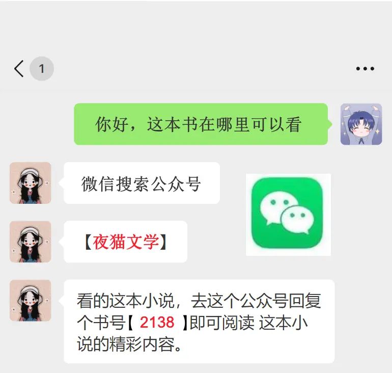 鸣阳花宁死后十年，火神夫君要挖我六瓣真身救白月光完结版免费在线阅读_死后十年，火神夫君要挖我六瓣真身救白月光鸣阳花宁全本笔趣阁小说在线免费阅读无广告弹窗_死后十年，火神夫君要挖我六瓣真身救白月光…