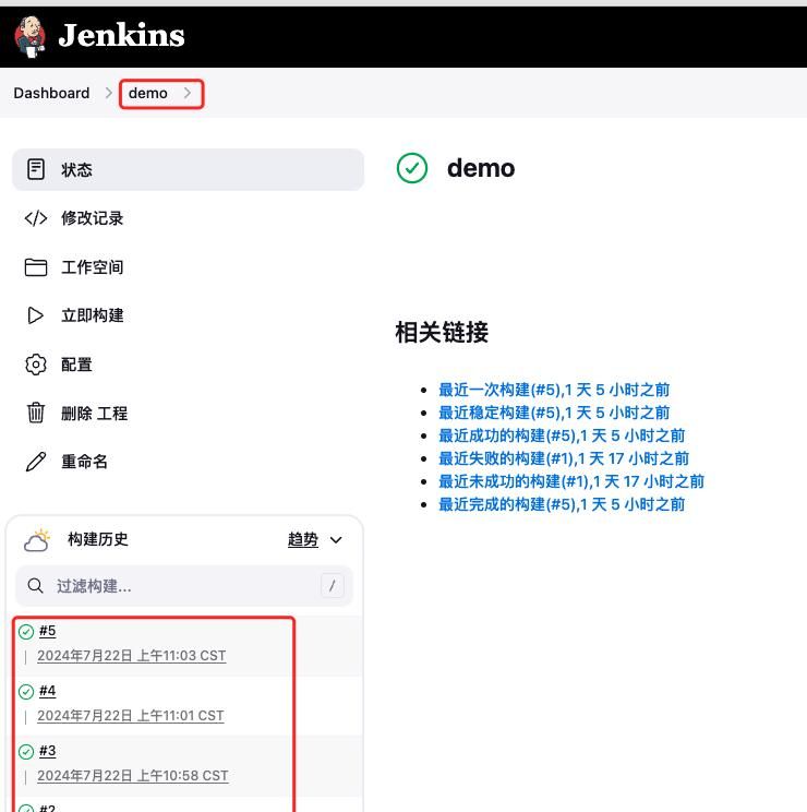 企业级——自动化CI/CD之jenkins 02