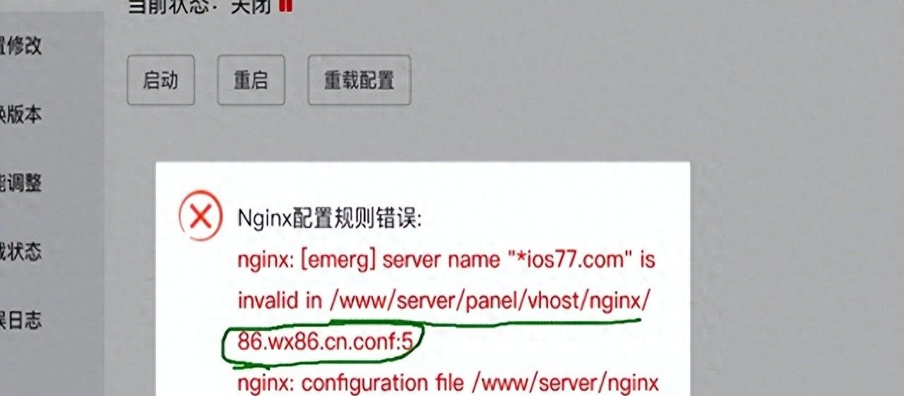 你的网站正在裸奔。多个被99%开发者忽略的Nginx配置漏洞