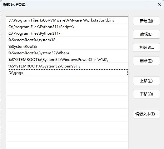 快速入门-代码仓库gogs-不啰嗦-直接上手-边实践边学