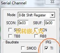 单片机C语言编程之：keil使用printf函数输出方法详解