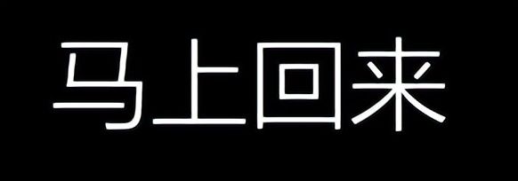 windows 电脑系统安装